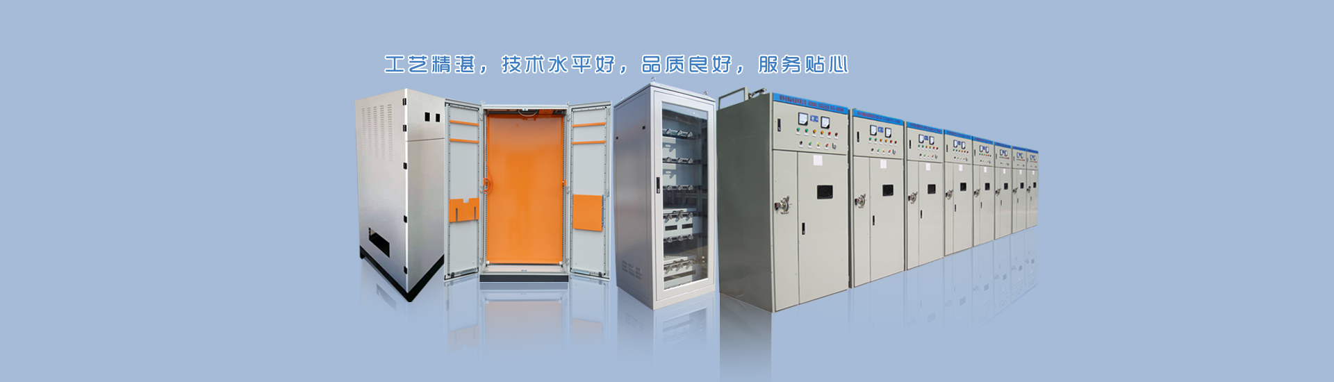 冷通道系統(tǒng)